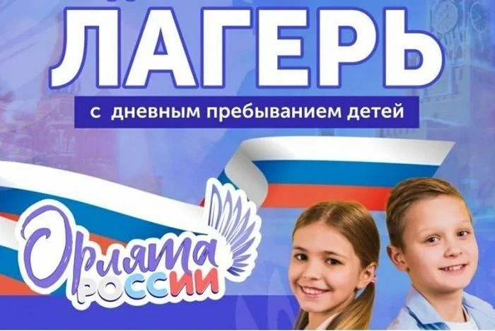 Внимание, родители!