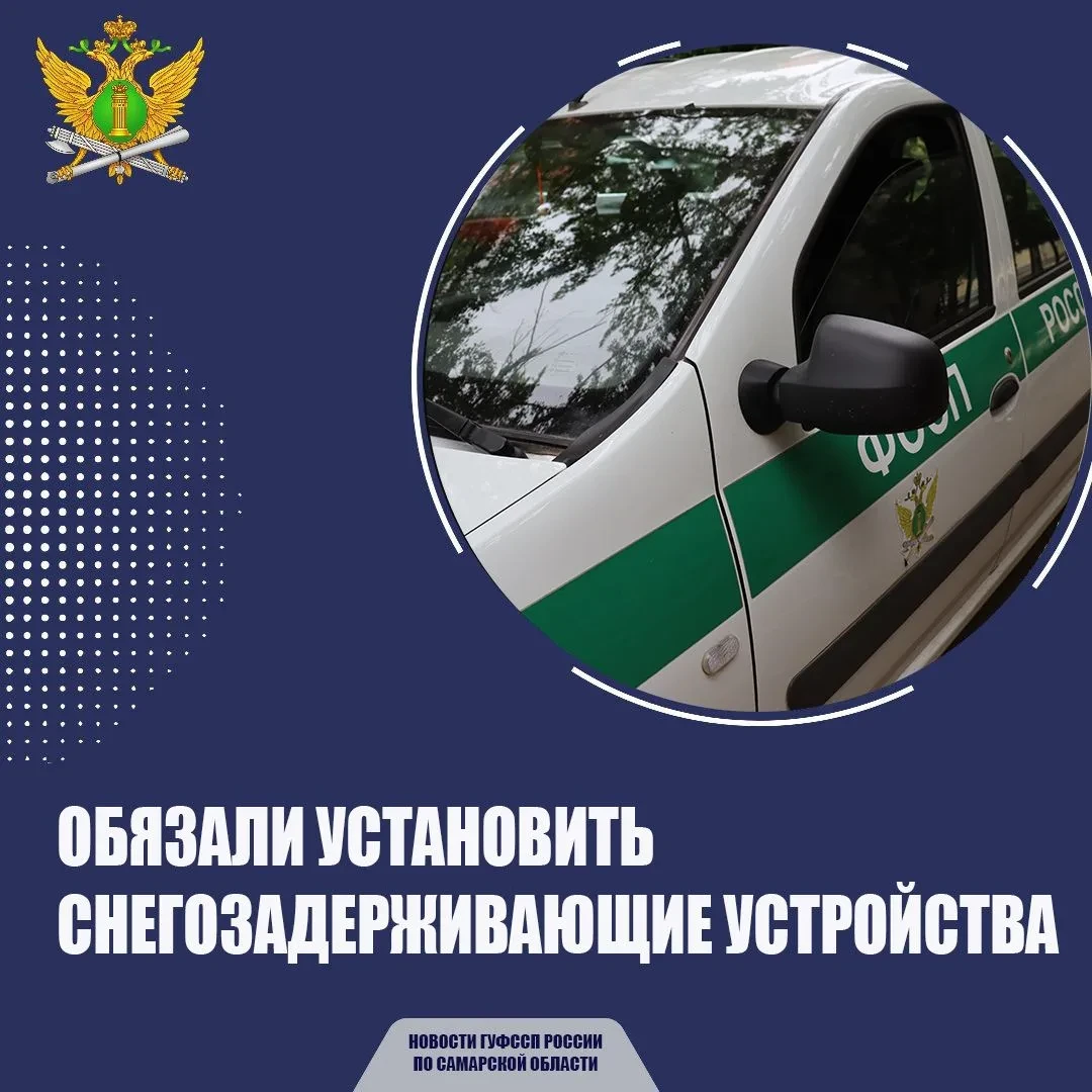 🏠 Соседку обязали установить снегозадержатели на крыше