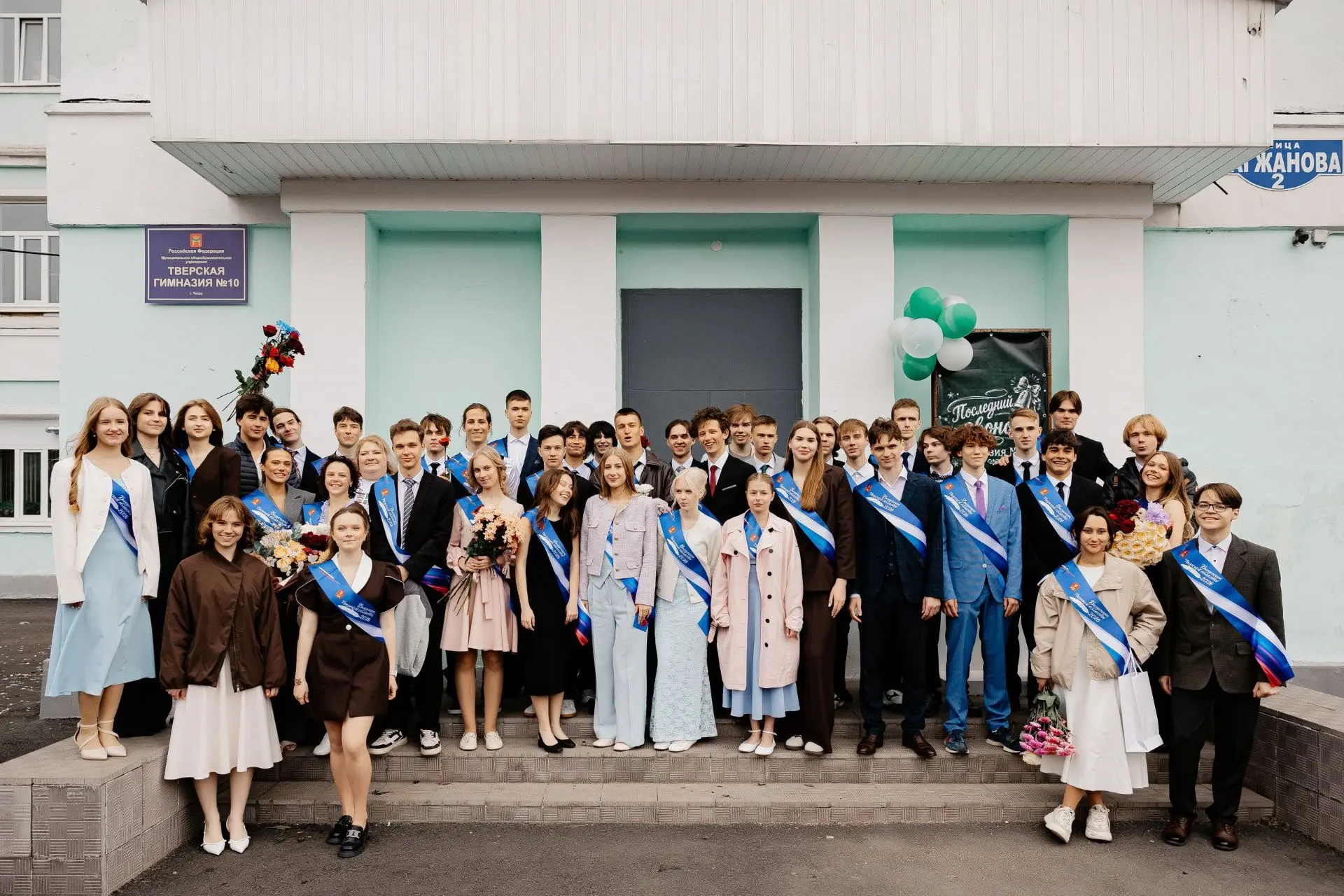 🛎26.05.2026 в гимназии прозвенел последний звонок для 11-1 и 11-2 класса! Ребята, вы в...