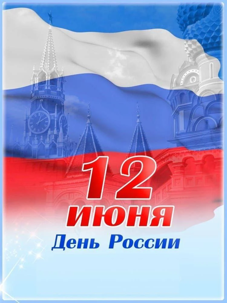 🇷🇺 Как медицинские организации Зеленчукского района будут работать в выходные и праздничные дни с 