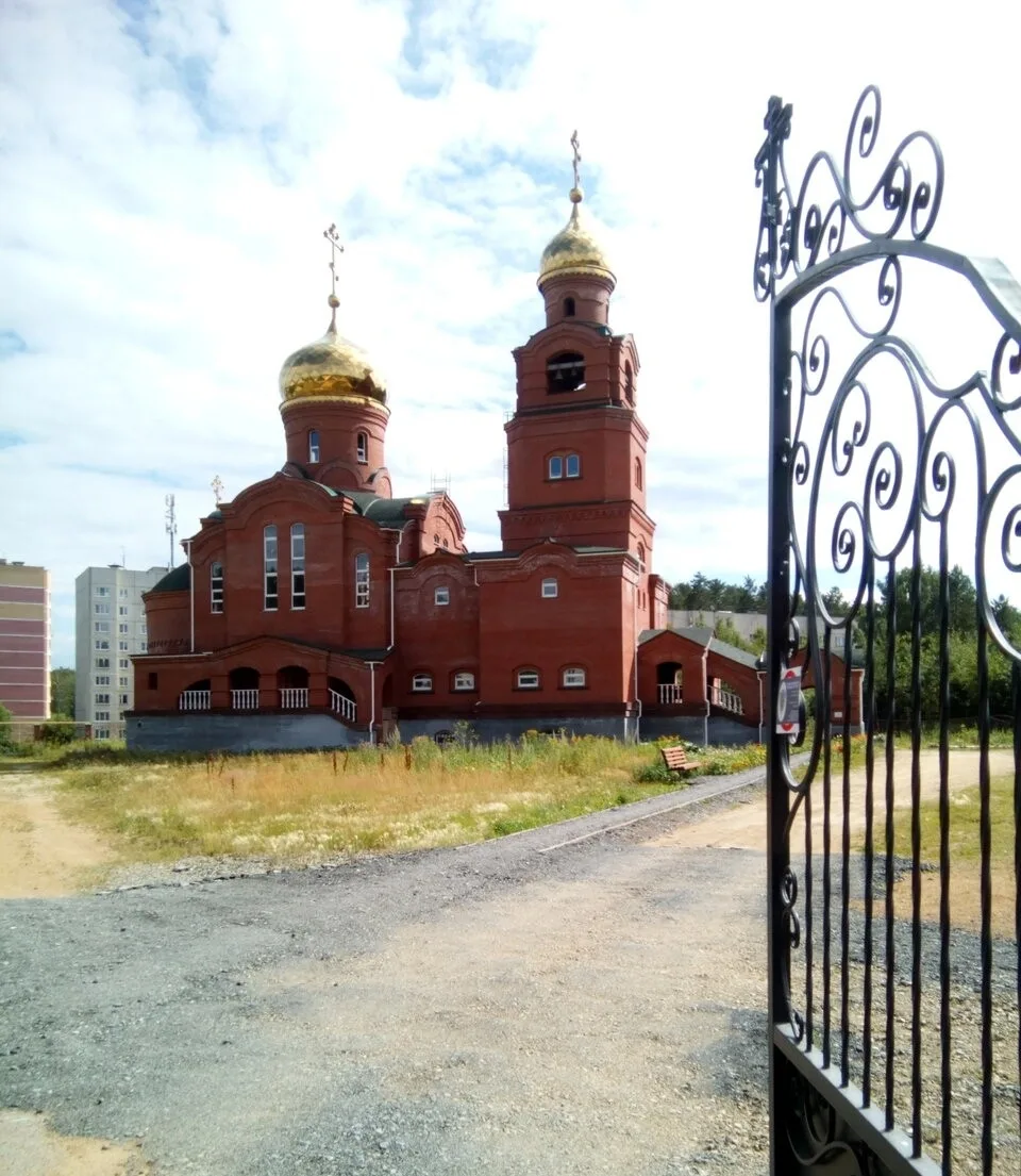 Присылайте Ваши фото в "Предложить пост"