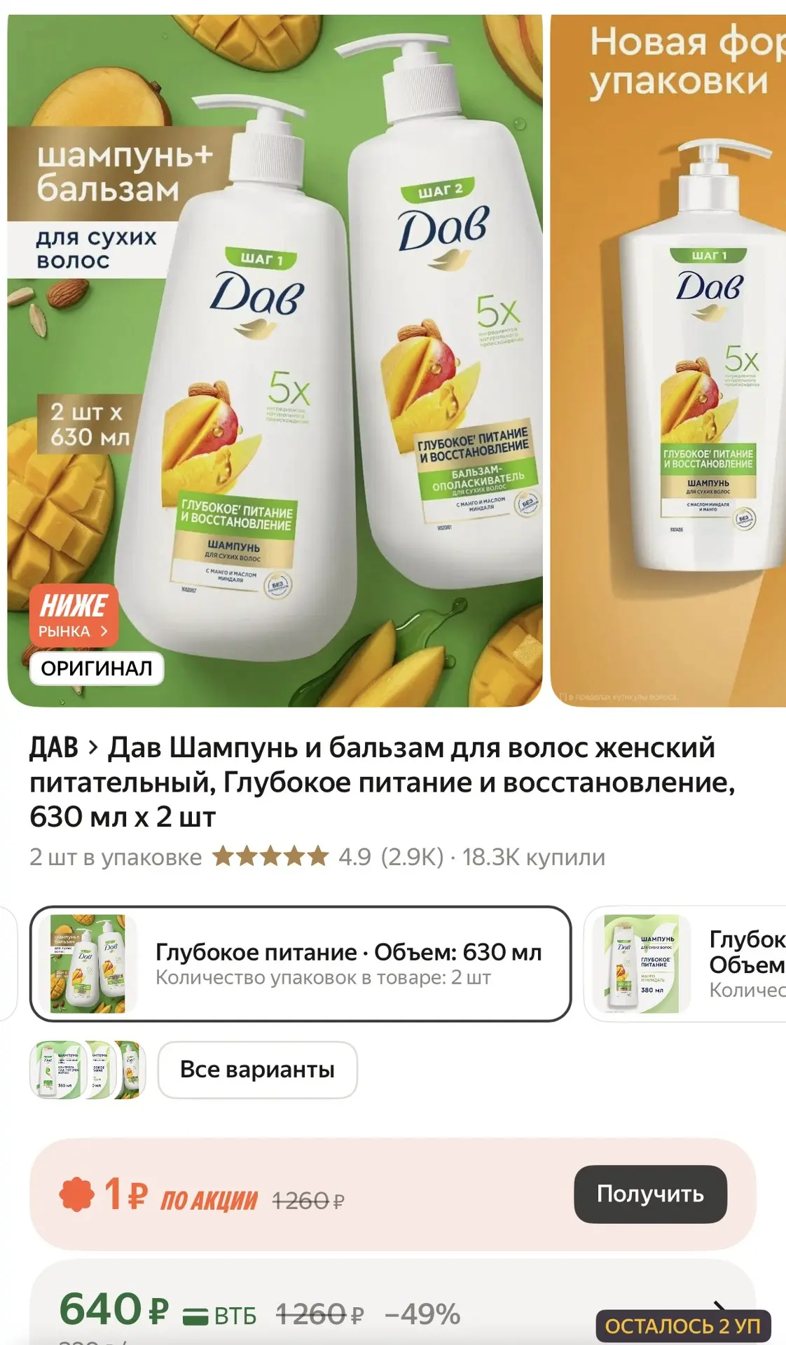 https://market.yandex.ru/cc/BE7niY?erid=5jtCeReNx12oak2qzZPyZ6x