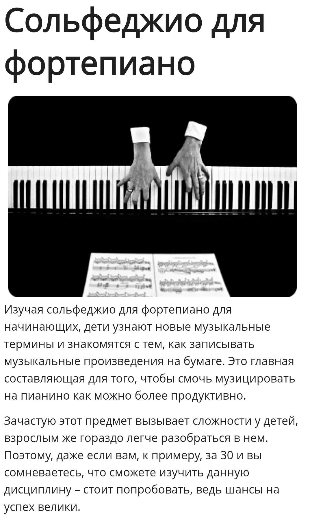 Медиа публикации