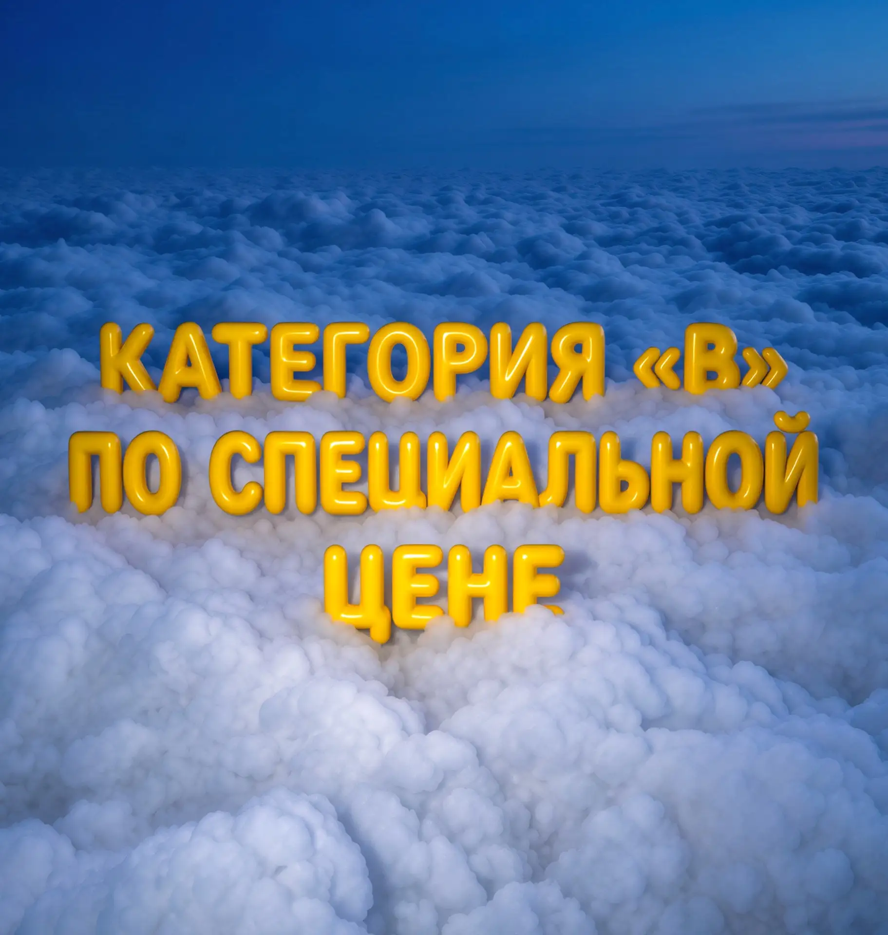 🎂 День рождения Автошколы 54 ещё впереди, а подарки уже начались!