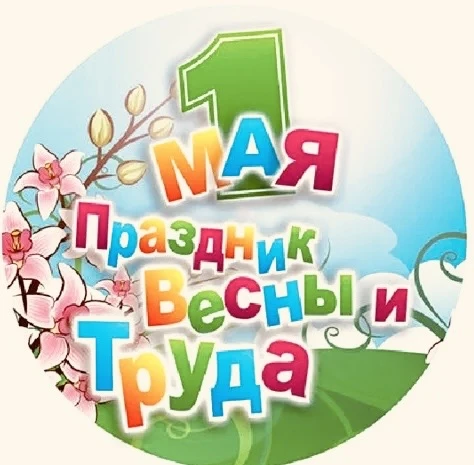 🎉 Друзья ! 🎉