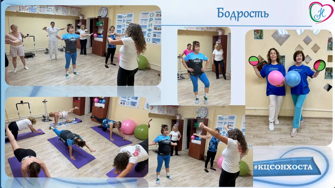 💪Первое занятие в спортзале "Бодрость"

🏃‍♀️‍➡️Серебряный волонтер Берестовая Л.А. начала занятие 
