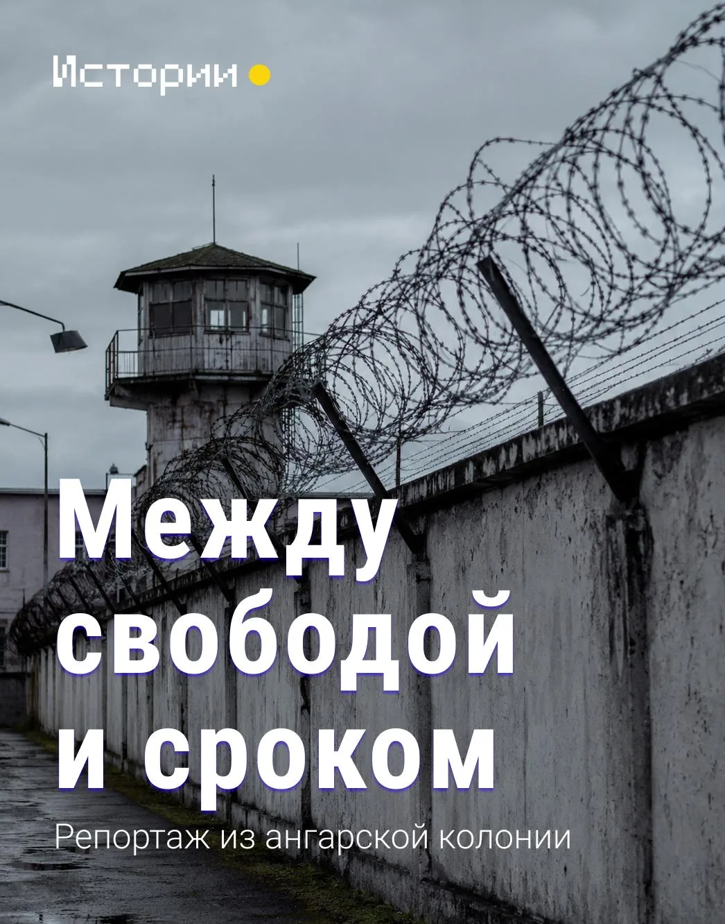 «Водитель, не сади осуждённого в салон. Не помогай совершить побег».

Советского образца баннер с бе