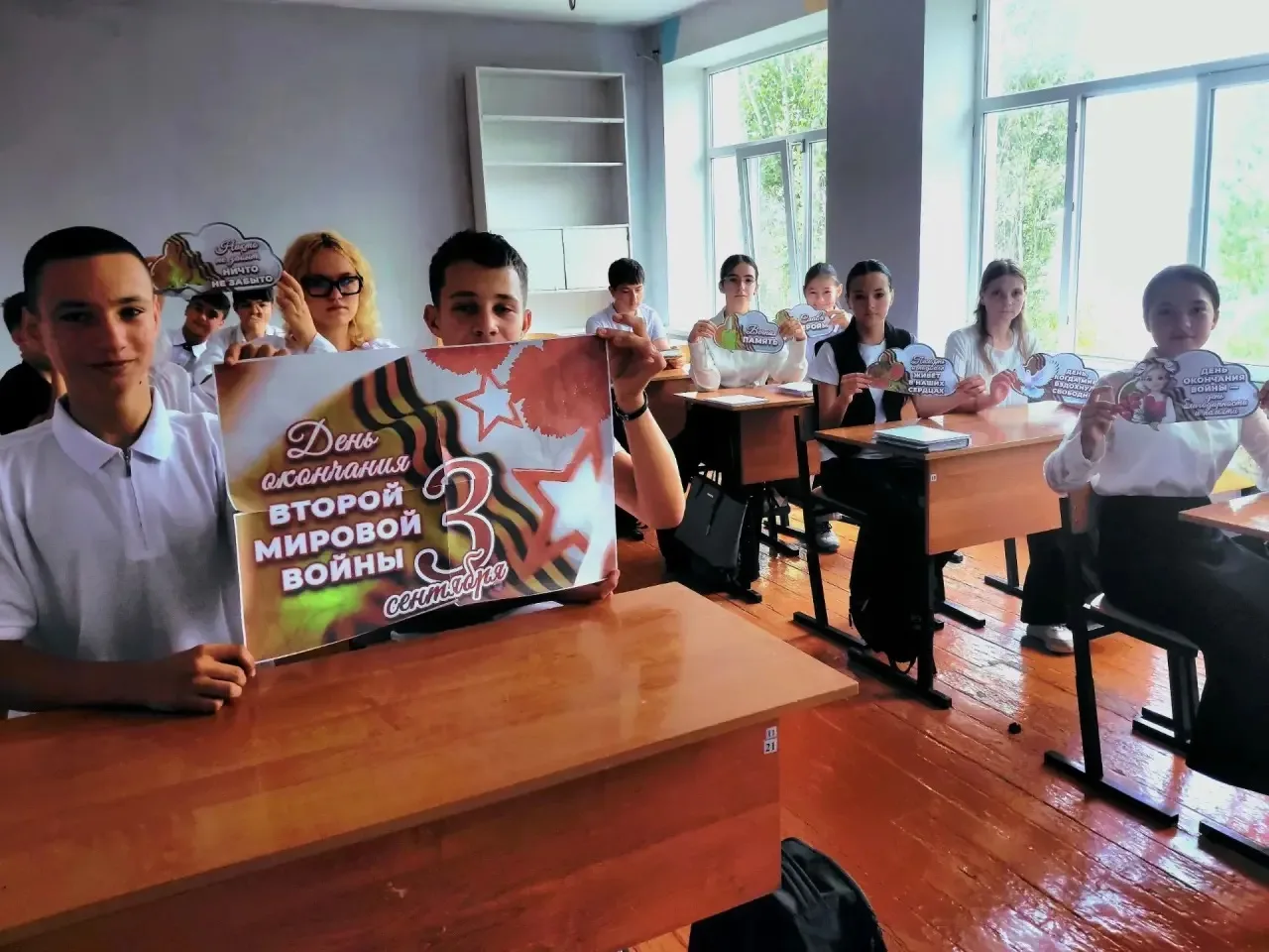 🕊️ 3 СЕНТЯБРЯ — ДЕНЬ ОКОНЧАНИЯ ВТОРОЙ МИРОВОЙ ВОЙНЫ 🕊️