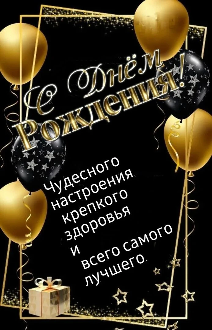 Сегодня свой день рождения отмечает Андрей Анатольевич Шевченко, Сенатор РФ, Сопредседа...