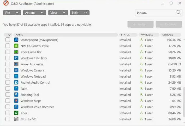 📌 Как удалить предустановленные приложения с помощью O&O AppBuster

✅ В Windows 10 входит большое к