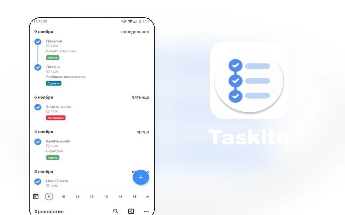 Изображение 1 к публикации «APK Доктор | МОДИФИКАЦИИ | ИГРЫ И ПРОГРАММЫ НА ANDROID»