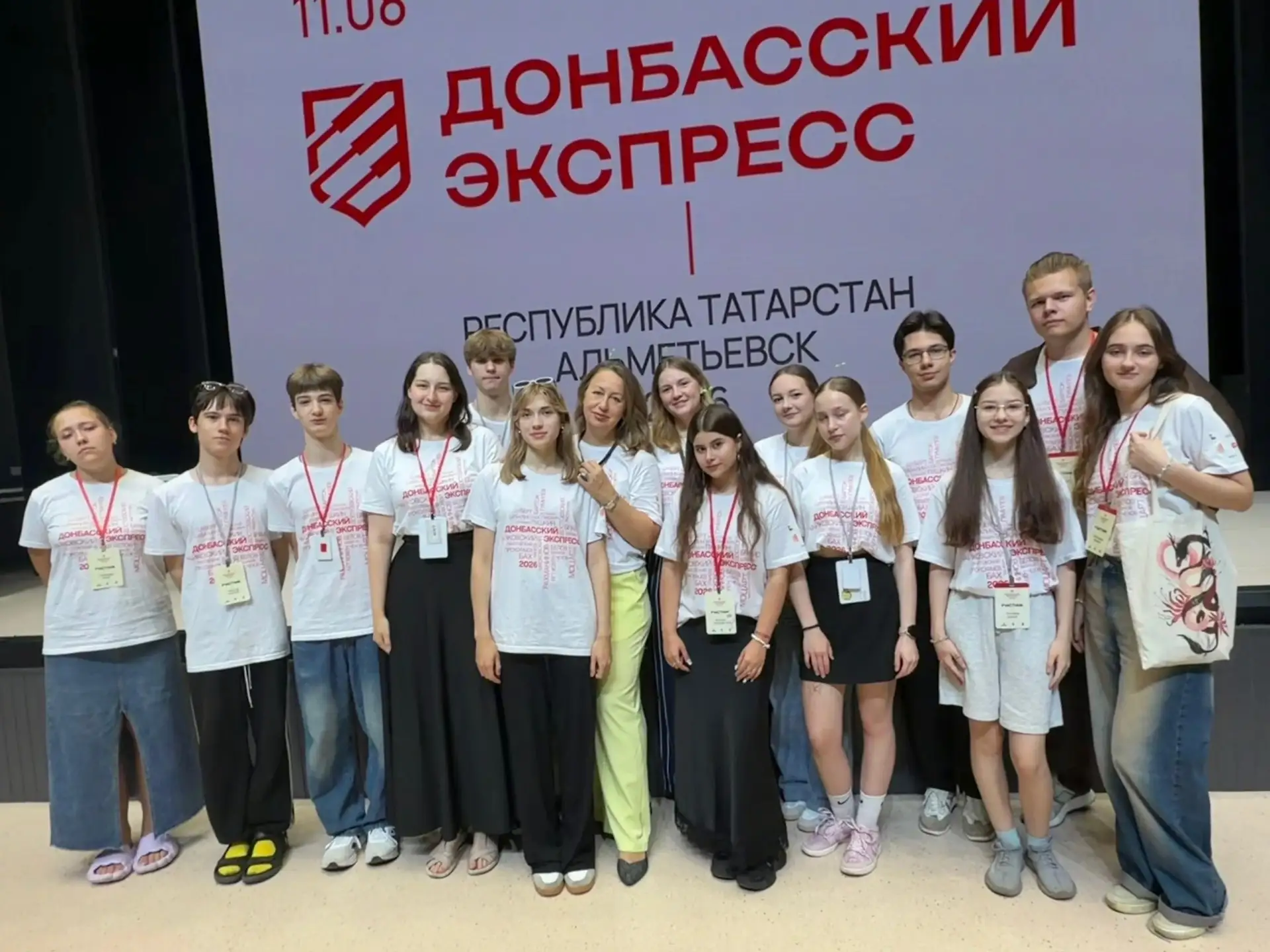 💫С 11 по 23 августа в городе Альметьевске (Республика Татарстан) прошла уникальная обр...