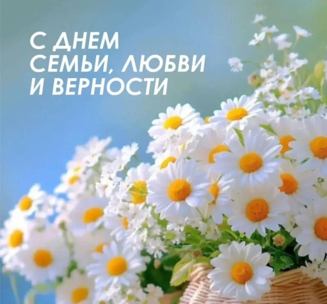 История Петра и Февронии Муромских

День семьи, любви и верности, отмечаемый в России 8 июля, — это 