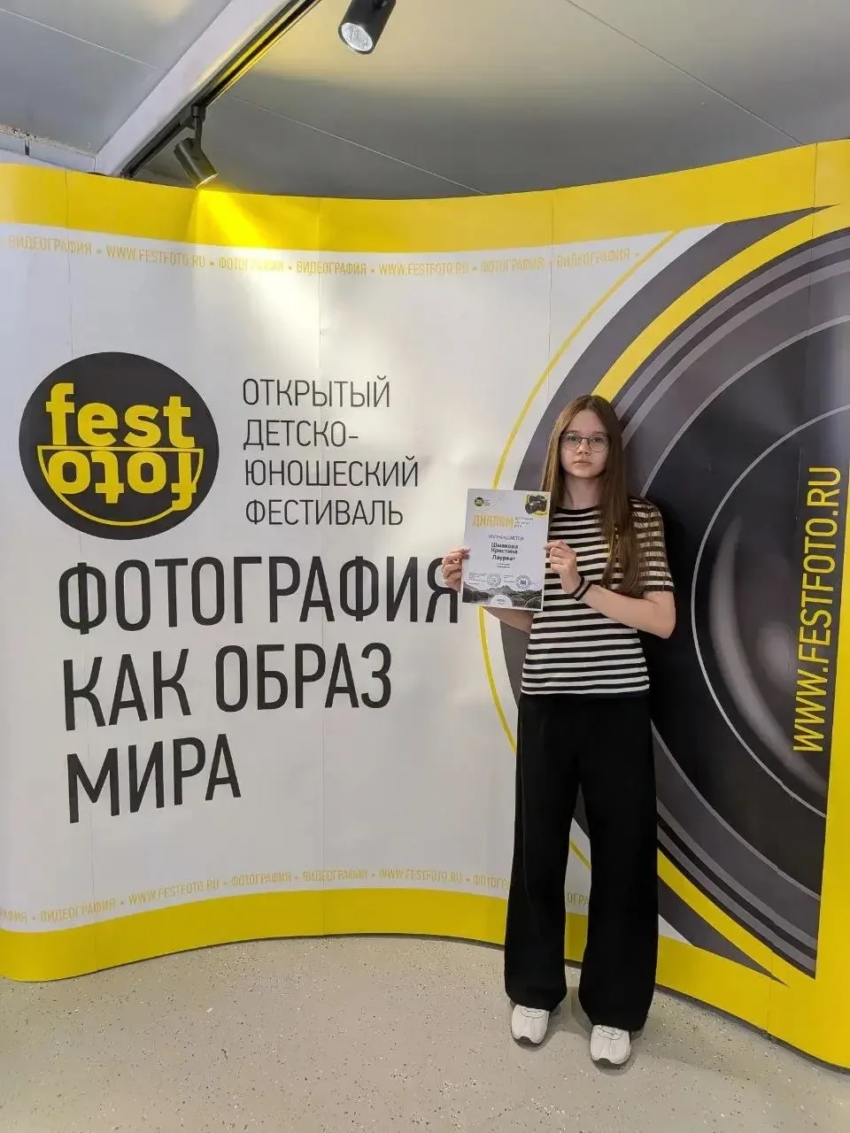 ⭐ ДОСТИЖЕНИЯ НАШИХ УЧЕНИКОВ  🎉Мы спешим поделиться невероятно радостной новостью. Шмакова Кристина, 