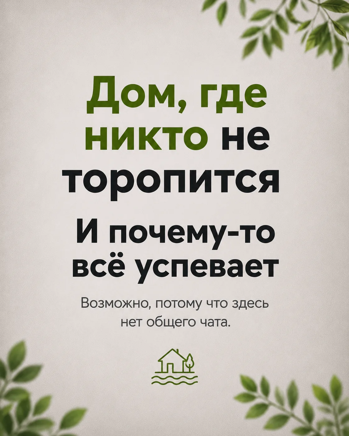 ОФИЦИАЛЬНО: В АКВАРИУМЕ ОБНАРУЖЕН ОТДЕЛ АНТИСТРЕССА😄