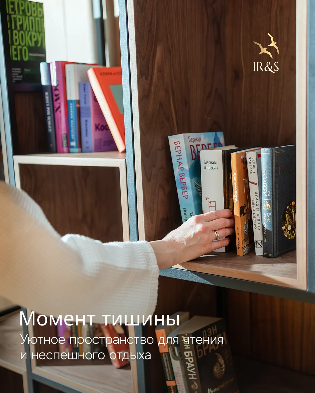 Есть места, где хочется задержаться чуть дольше