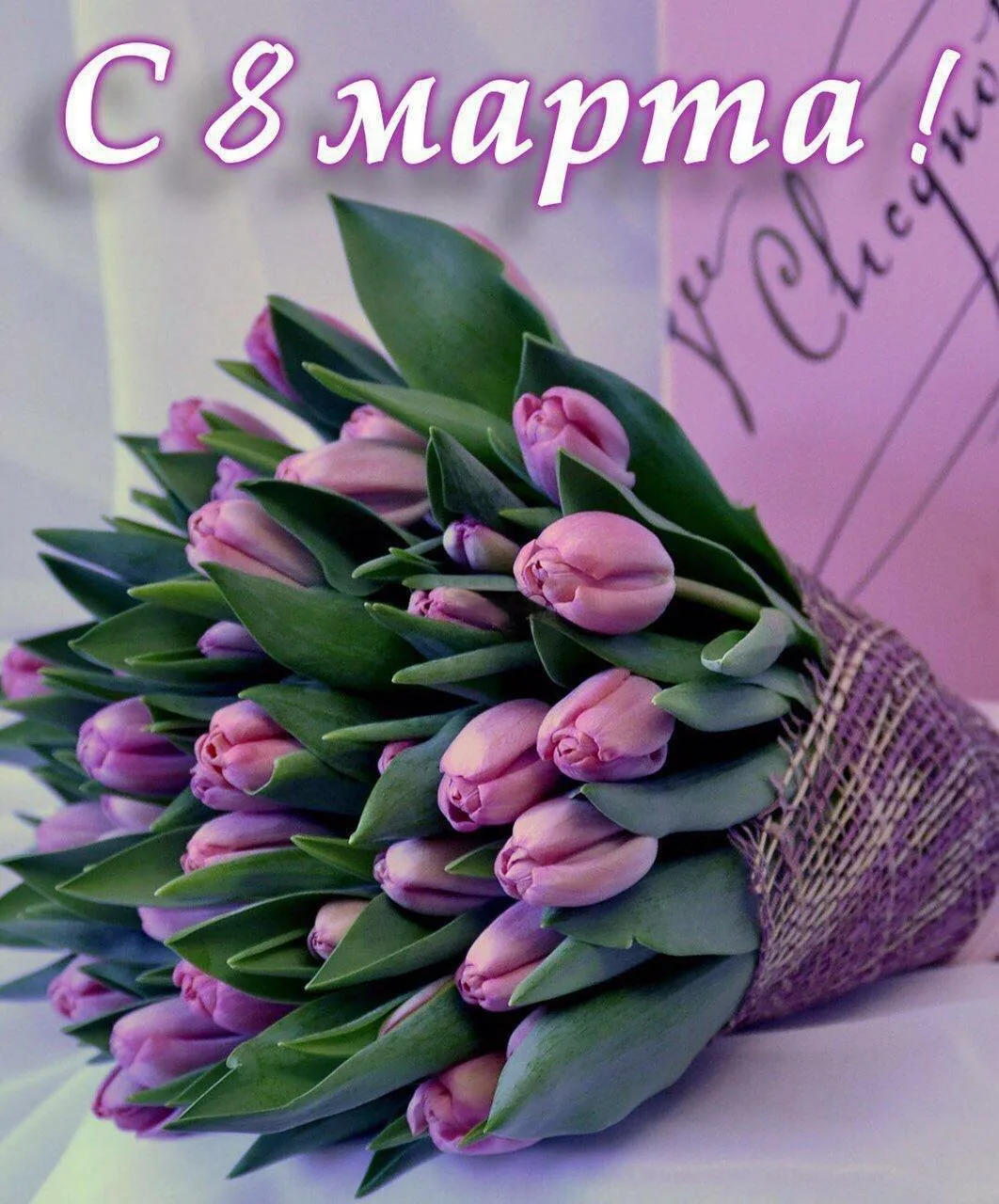 Приближается всеми любимый весенний праздник - 8 Марта🌷🌷🌷! Накануне в Центральной библиотеке г. Р
