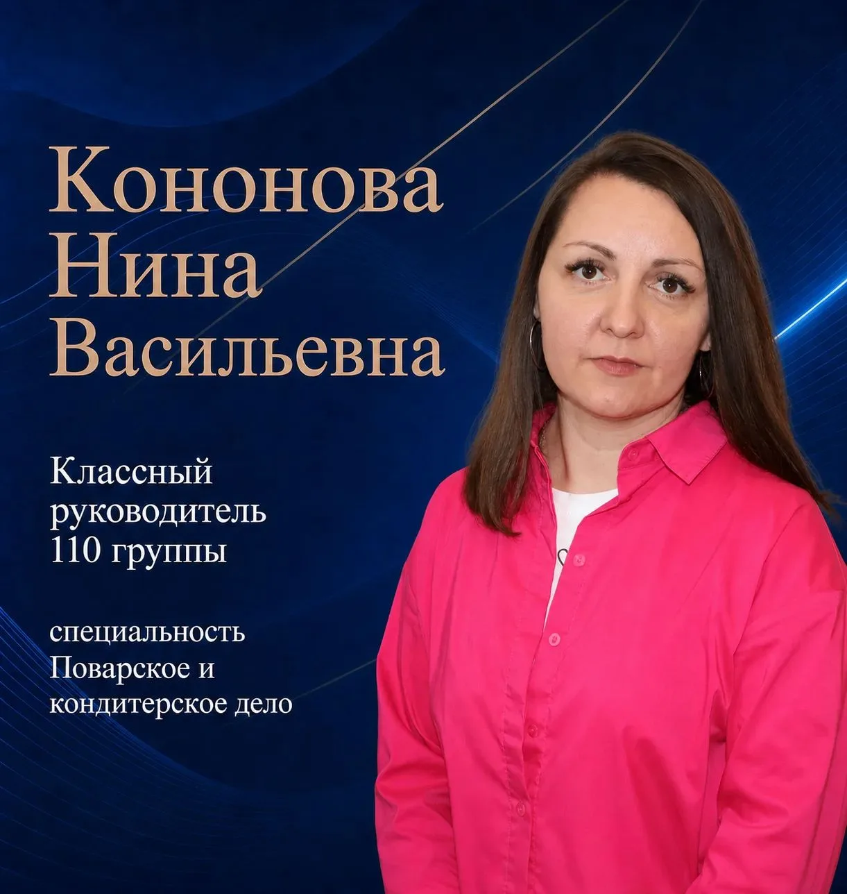 Проводники в студенческую жизнь