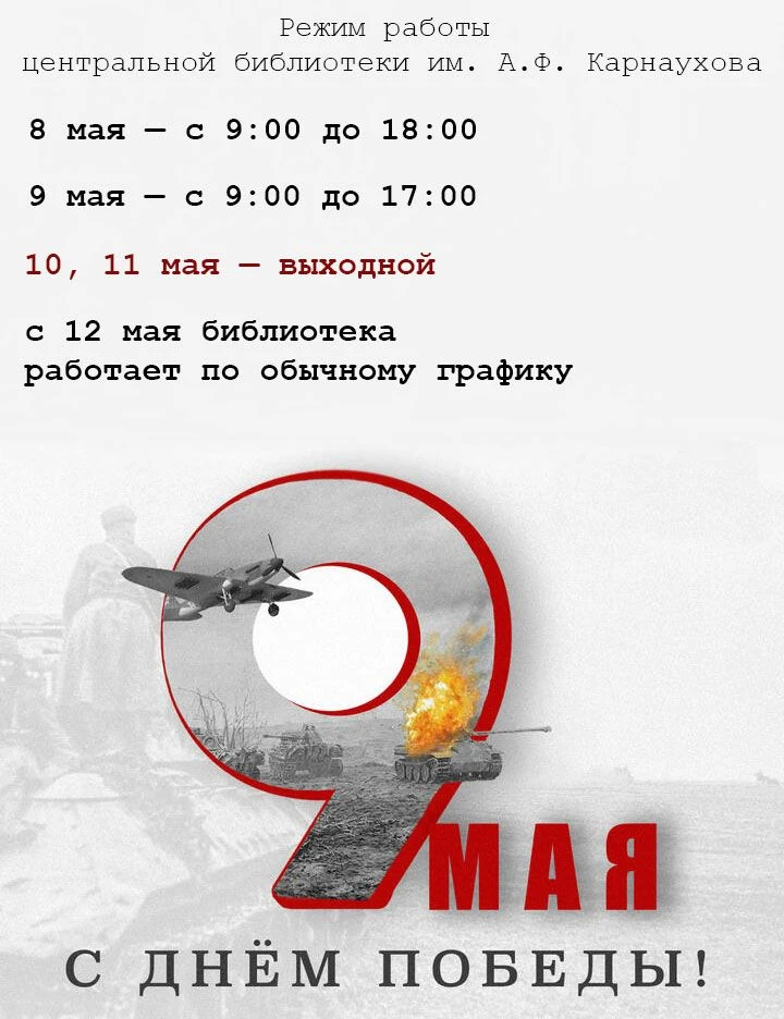 Добрый день, уважаемые читатели! 📚😊