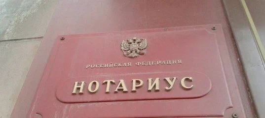 Правлением Нотариальной палаты Камчатского края установлены особые условия для участников СВО, котор