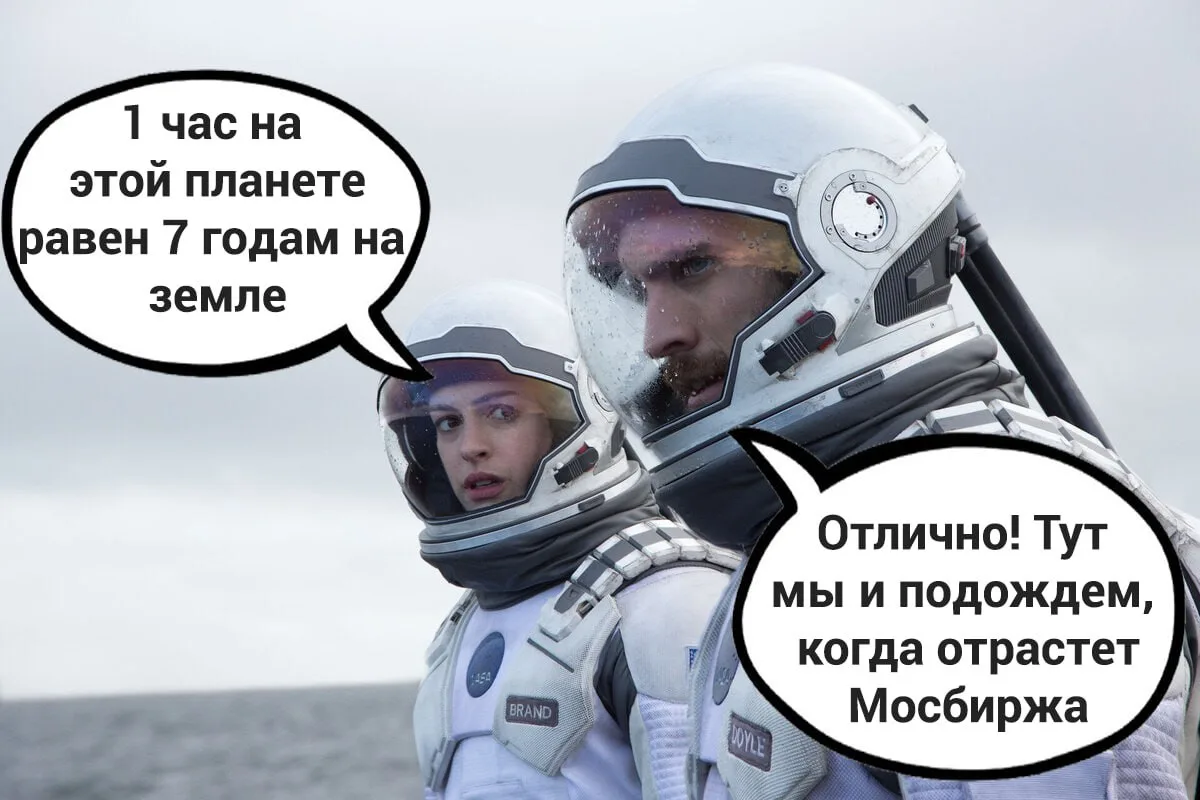 Желаем вам, чтобы рынок восстановился быстрее. 

А инвестиции приносили хорошую доходность 🔥