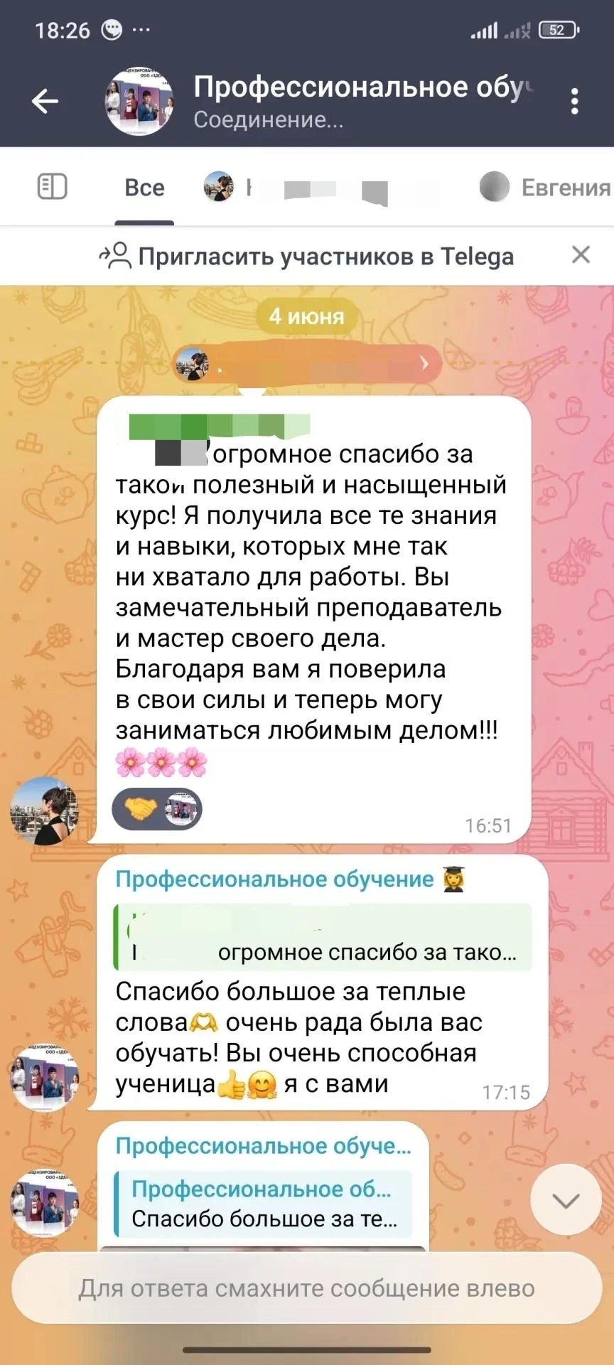 Изображение 2 к публикации «Усолье. Инфо: новости и события»