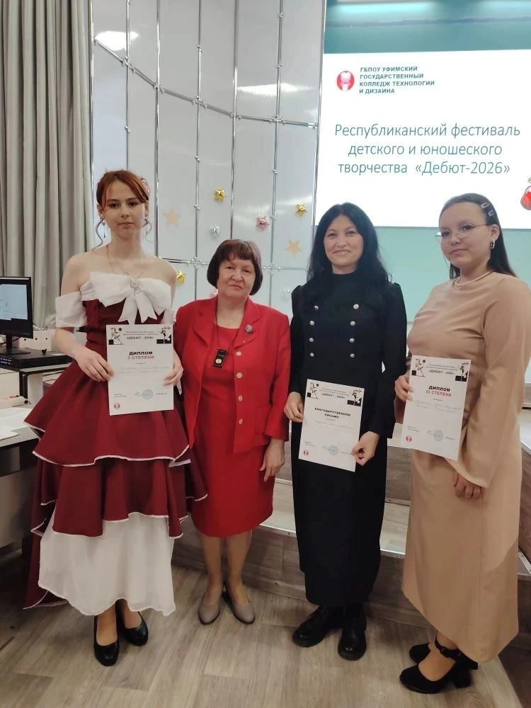 🎉 Наши талантливые девочки — среди лучших на фестивале «Дебют-2026»!