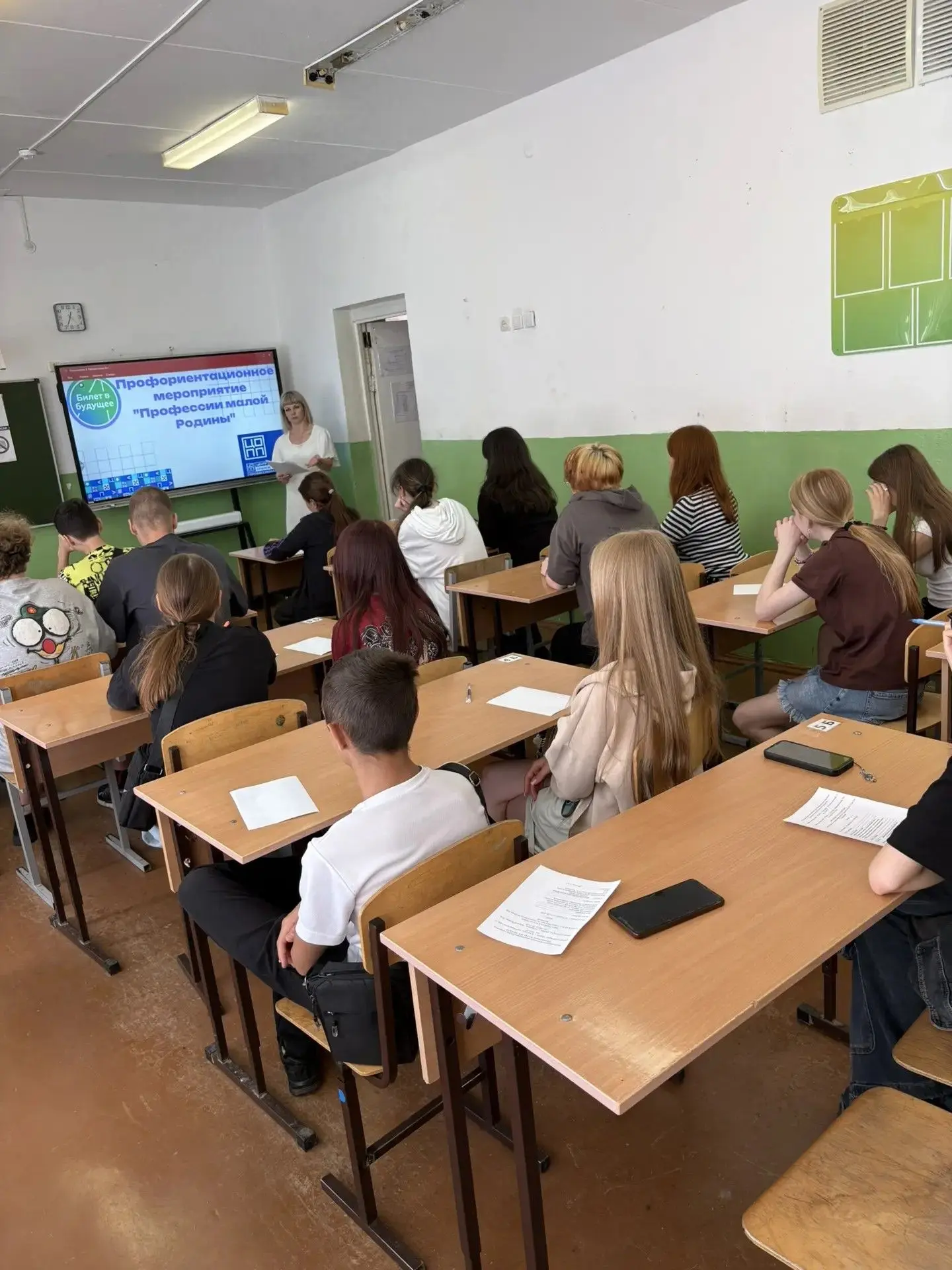 💼✨ Кем стать в будущем? Ответ на этот вопрос ребята из лагеря труда и отдыха 2 корпуса искали во вр