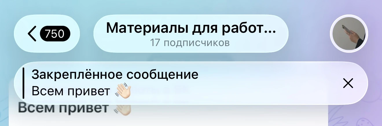 Медиа публикации
