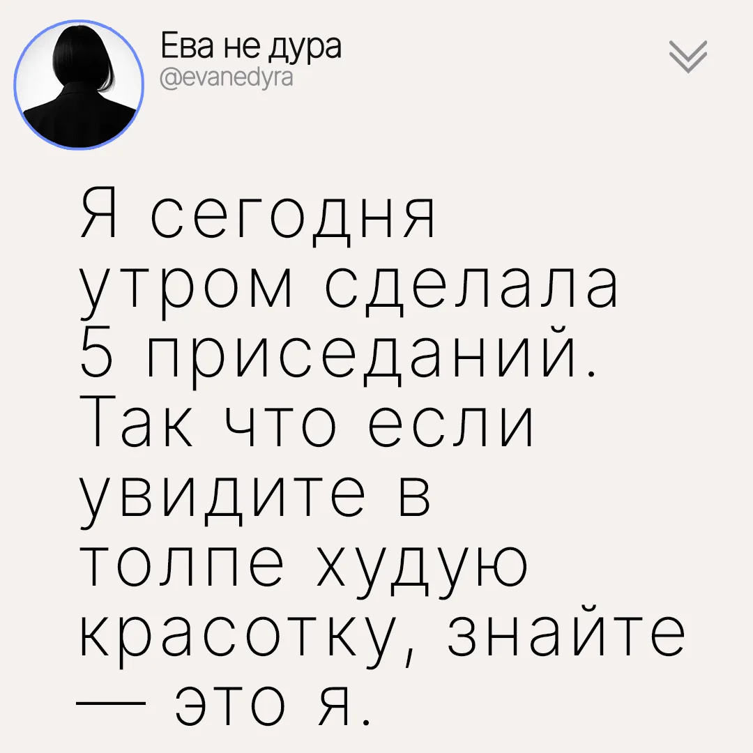 #про_юмор