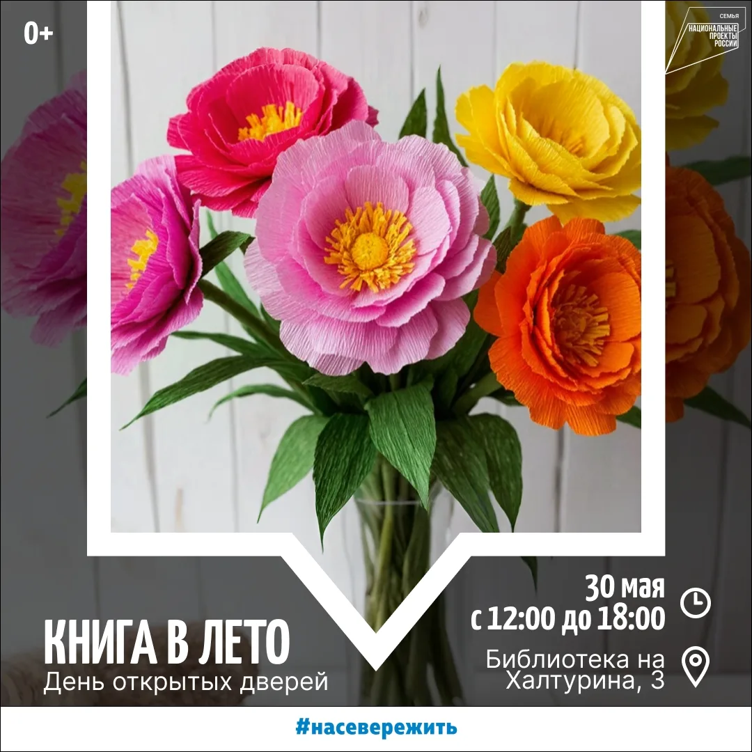 Не знали, чем заняться на выходных? Мы придумали всё за вас!