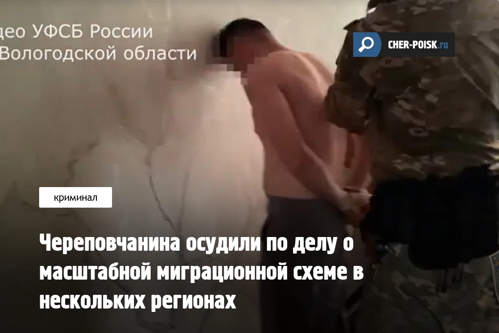 Суд в Москве вынес приговор участникам крупной межрегиональной преступной группы, которая занималась