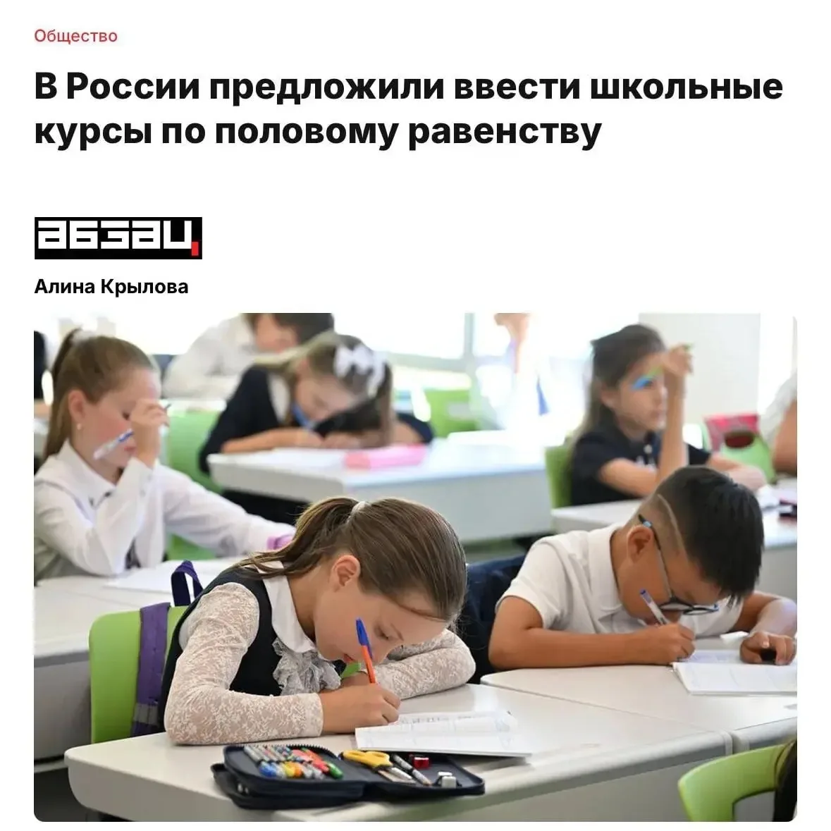 ⚡️Для защиты мужчин от обидных комментов феминисток нужно создать отдельное подразделение в России —