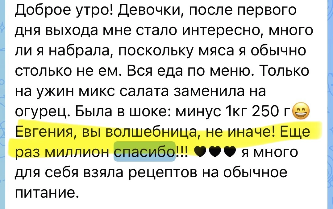 Зачем платить если я могу и сама поголодать бесплатно?

Можете.

Но это примерно как сказать: «Зачем