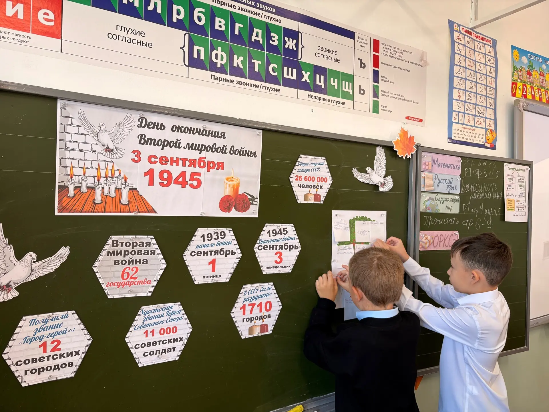 ✨Новости от советника ✨