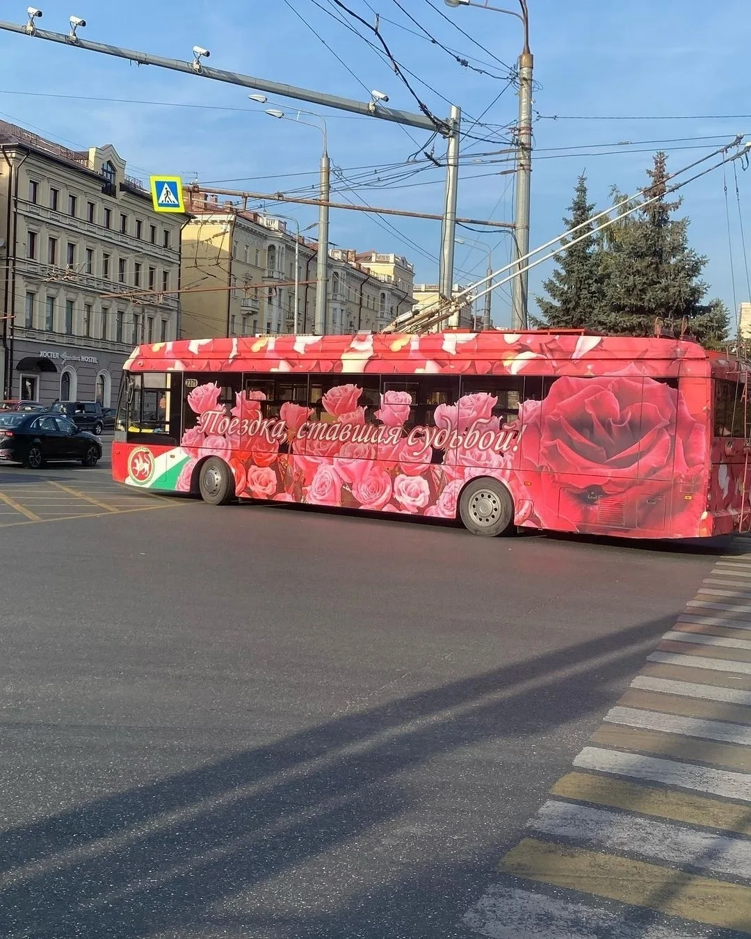 🌹 По Казани ездит троллейбус в розах
