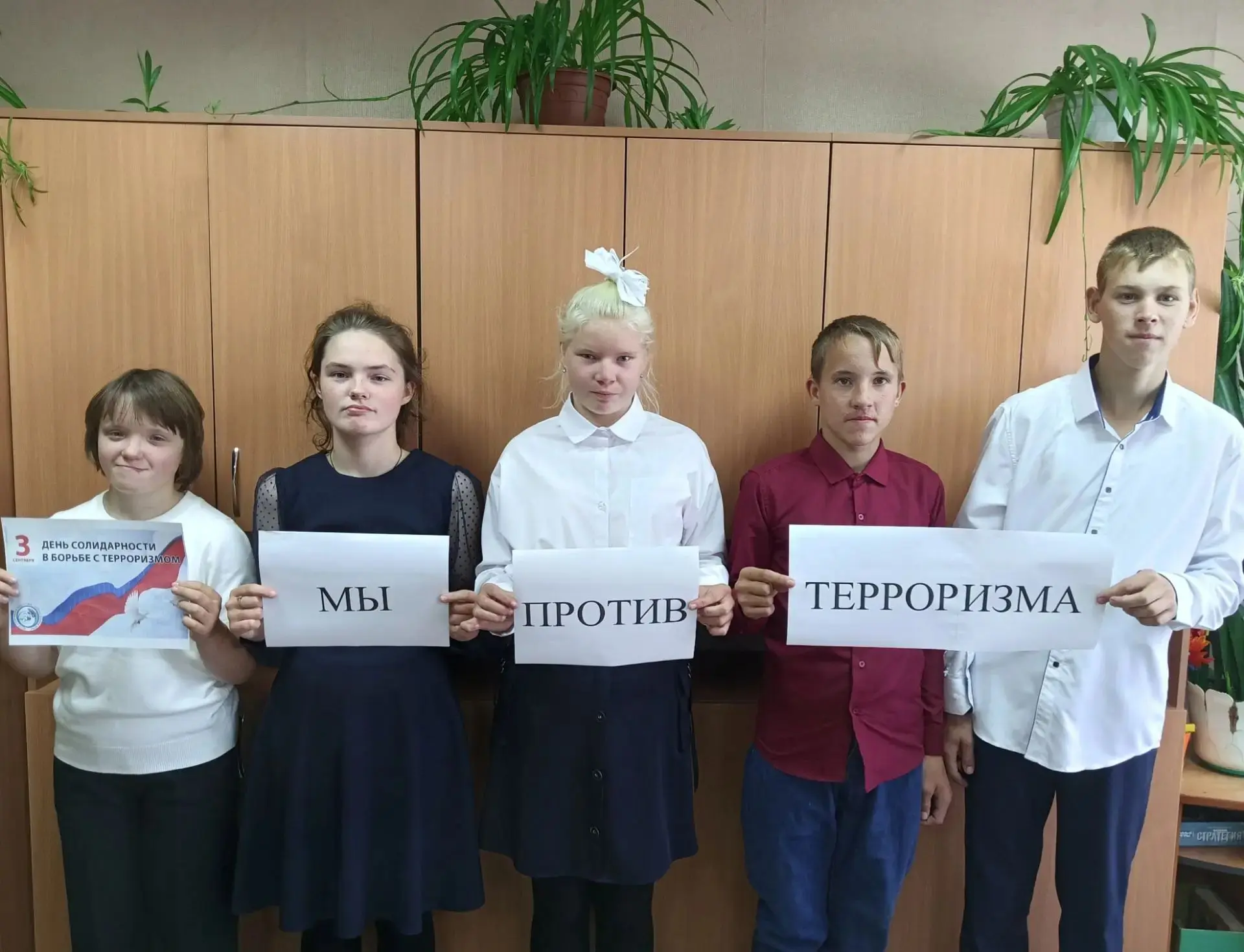 🇷🇺 В нашей школе традиционно 3 сентября проходят классные часы, посвящённые двум памя...