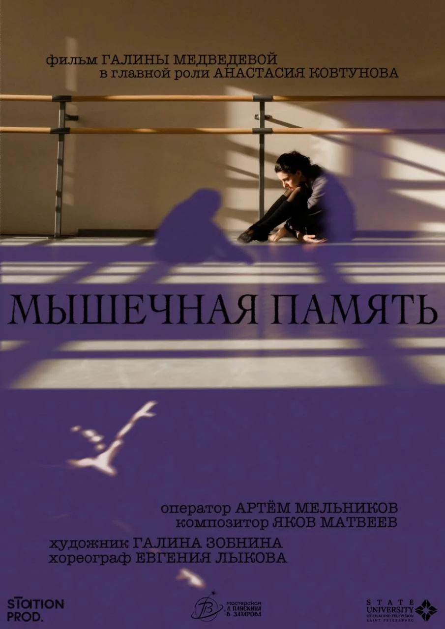 🌊 ПОКАЗ «ПОПАЛИСЬ!» 🌊