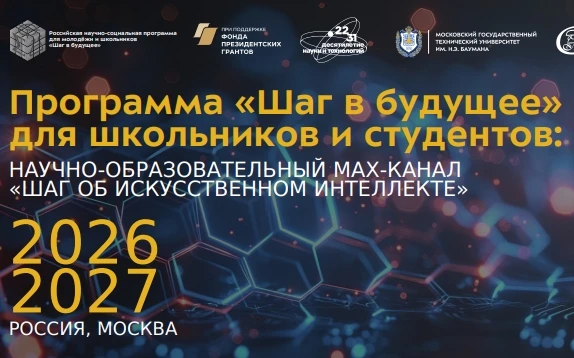 Хотите быть в курсе всего, что происходит в мире искусственного интеллекта?

Добро пожаловать в науч