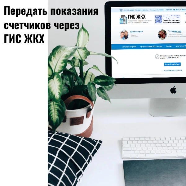 Уважаемые собственники (наниматели)!