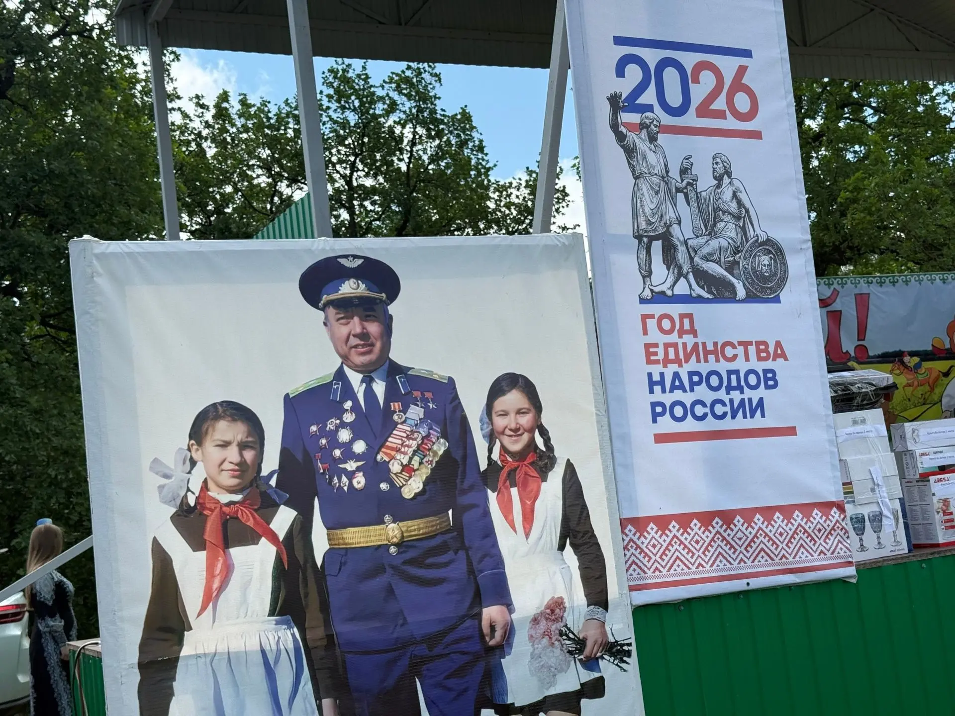 В сельском поселении Бишкураевский сельсовет прошёл праздник труда и чествование героев поля — нацио