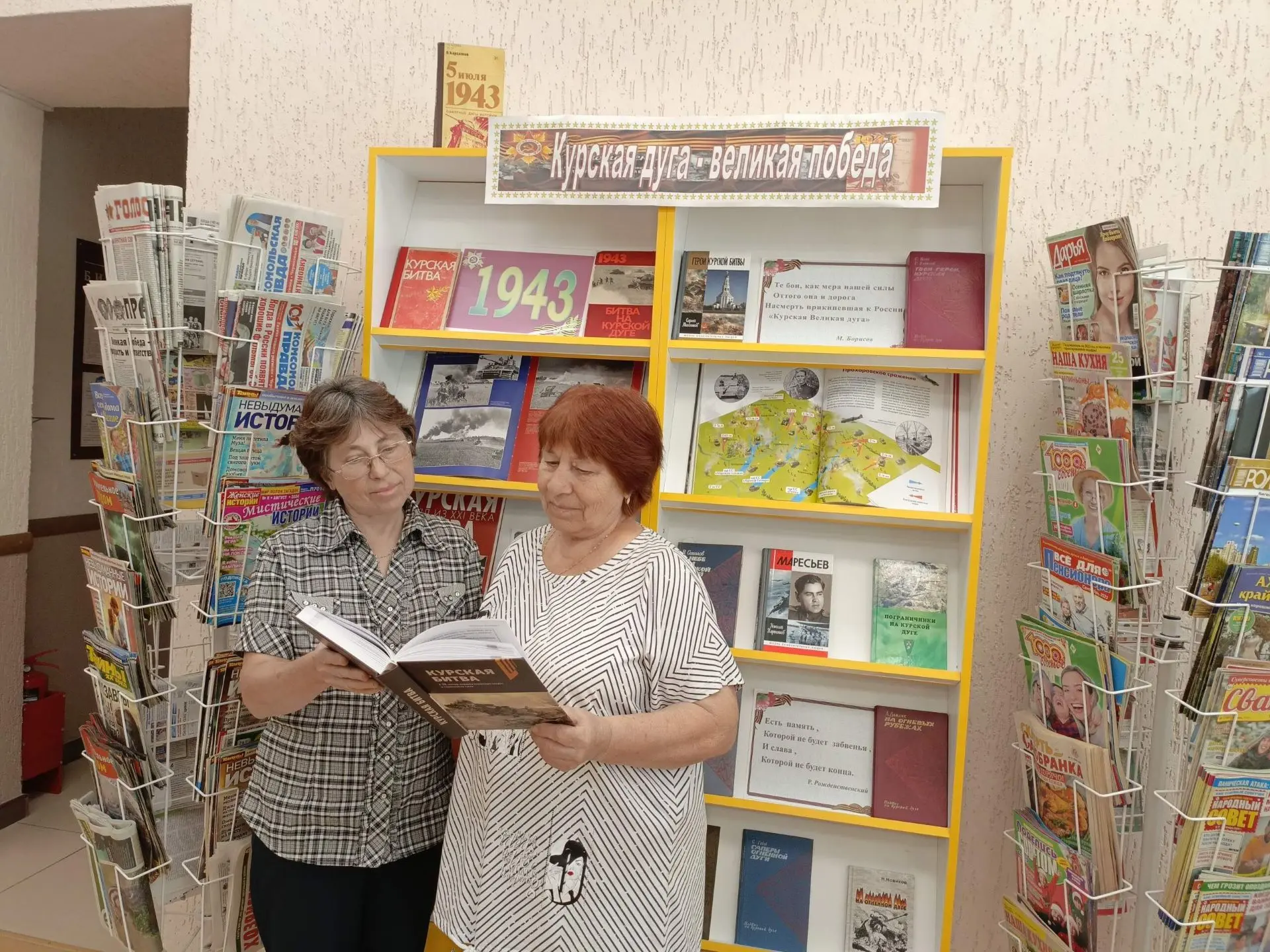 Дорогие друзья!