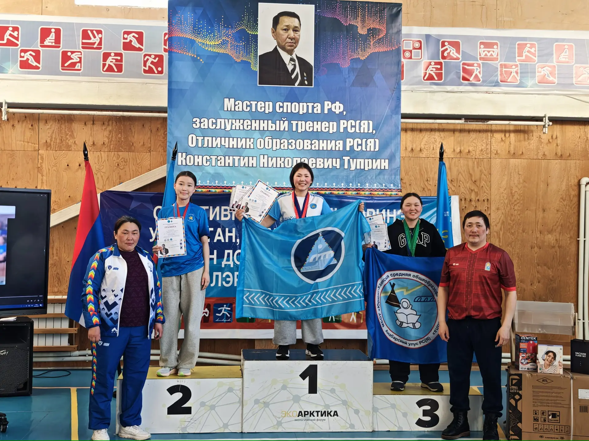 🏆 ИТОГИ Открытого турнира по северному многоборью памяти Константина Николаевича Туприна