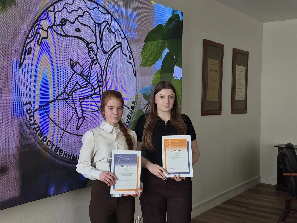 🏆 НАШИ ЛИЦЕИСТЫ - НА РЕГИОНАЛЬНОЙ КОНФЕРЕНЦИИ В ДУБНЕ! 29 марта в г. Дубна состоялась XII Региональн