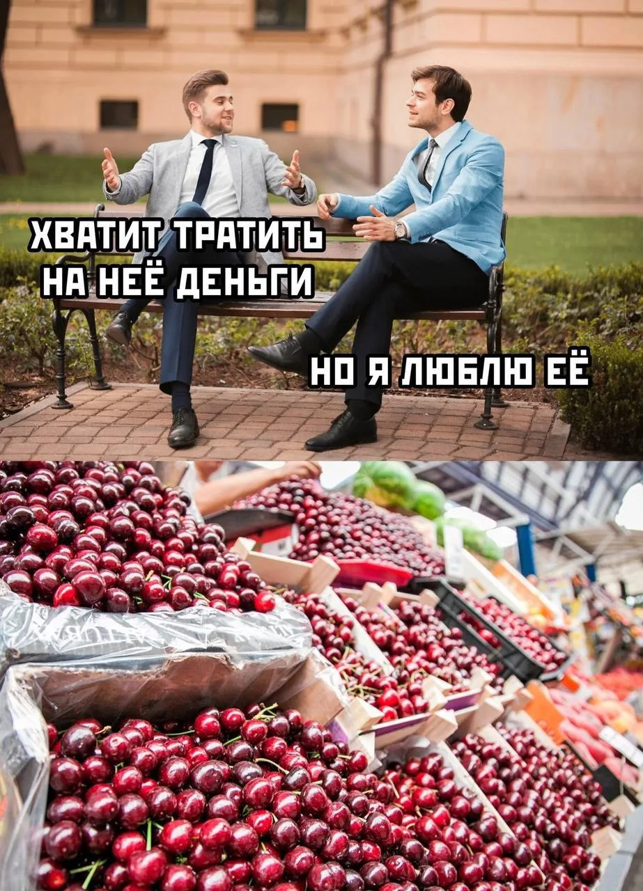 Бронь открыта ✅