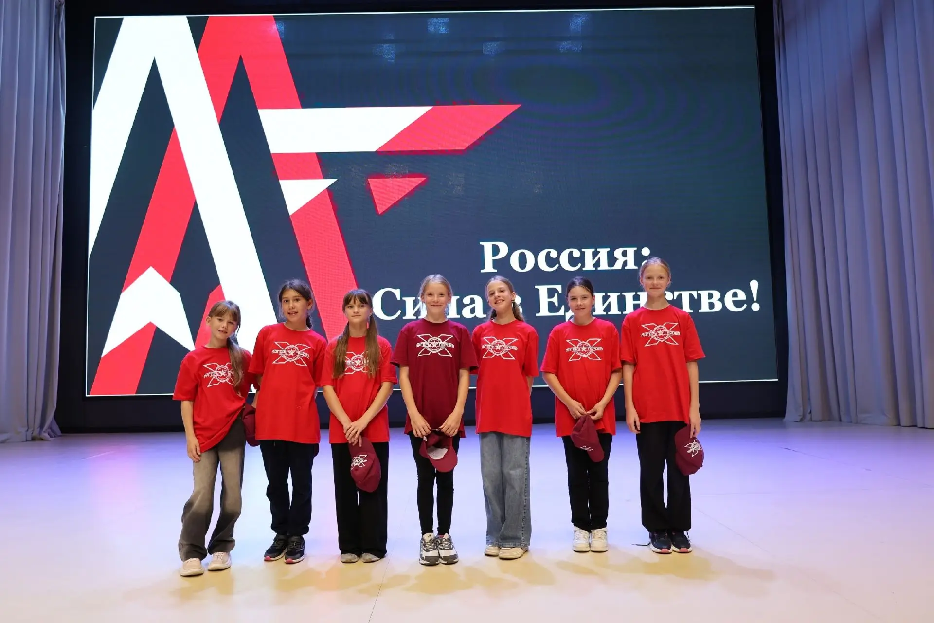 🫡Лагерь настоящих героев 🫡