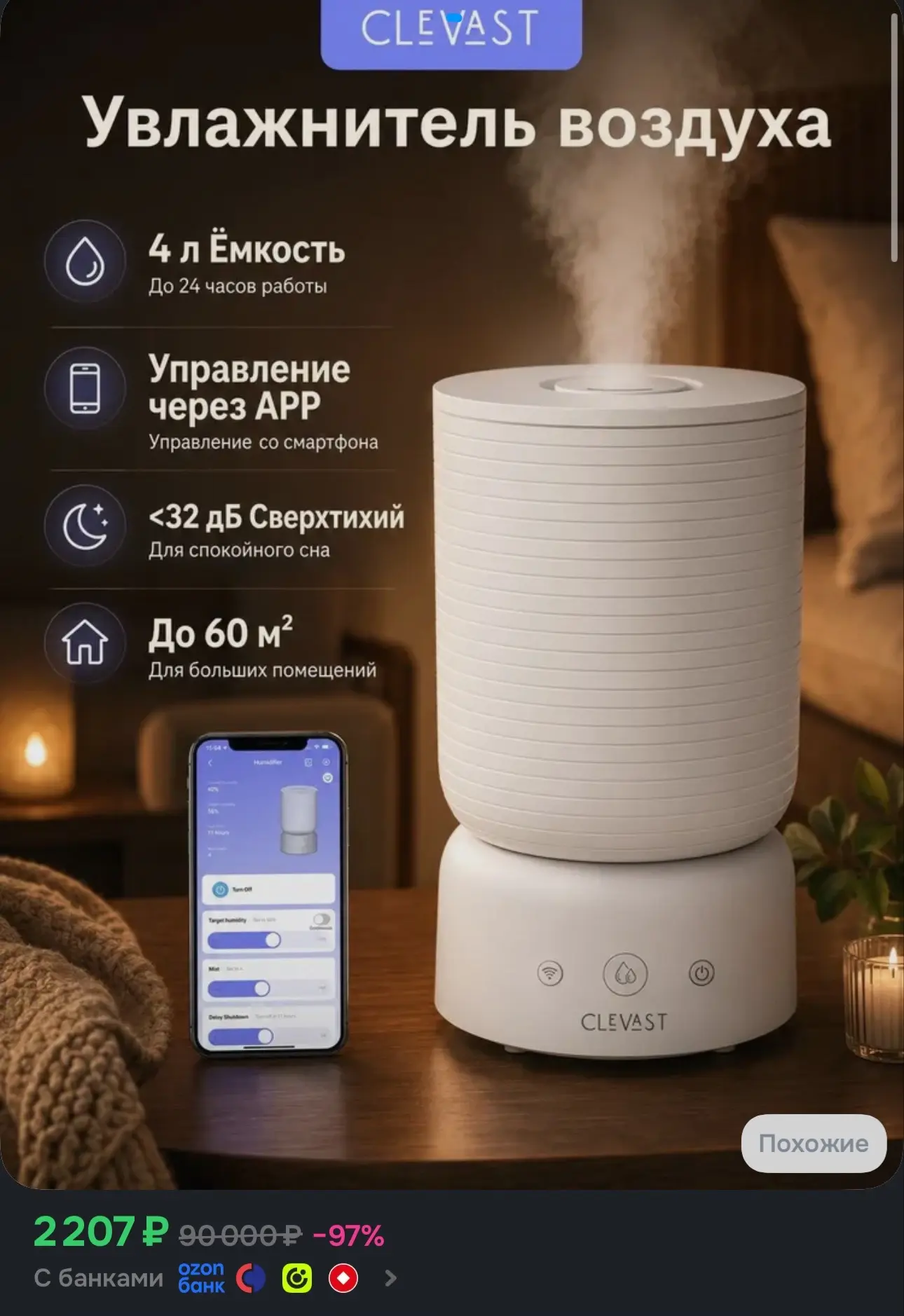 https://ozon.ru/t/RhmLAdb