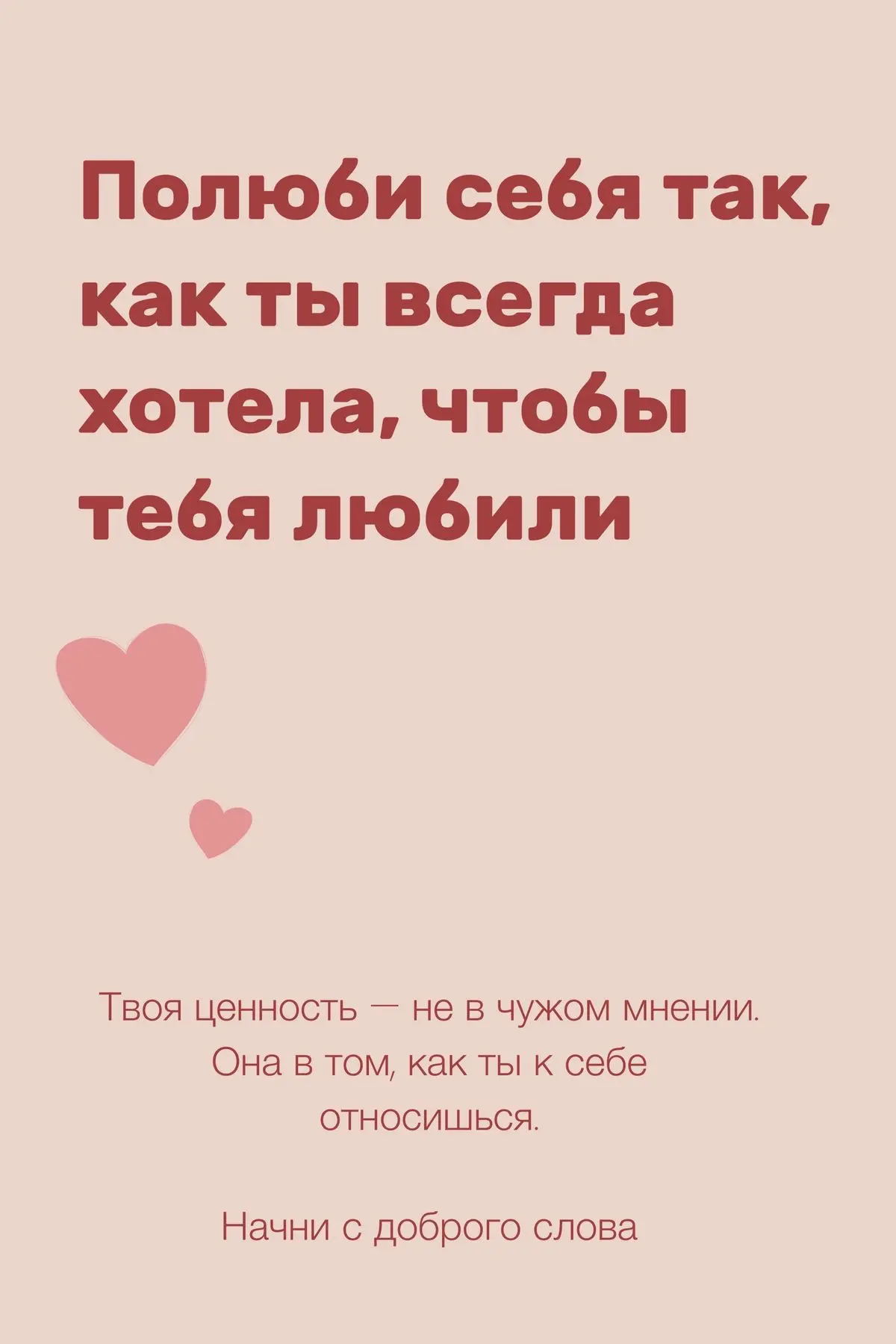 Счастливая Я ✨
