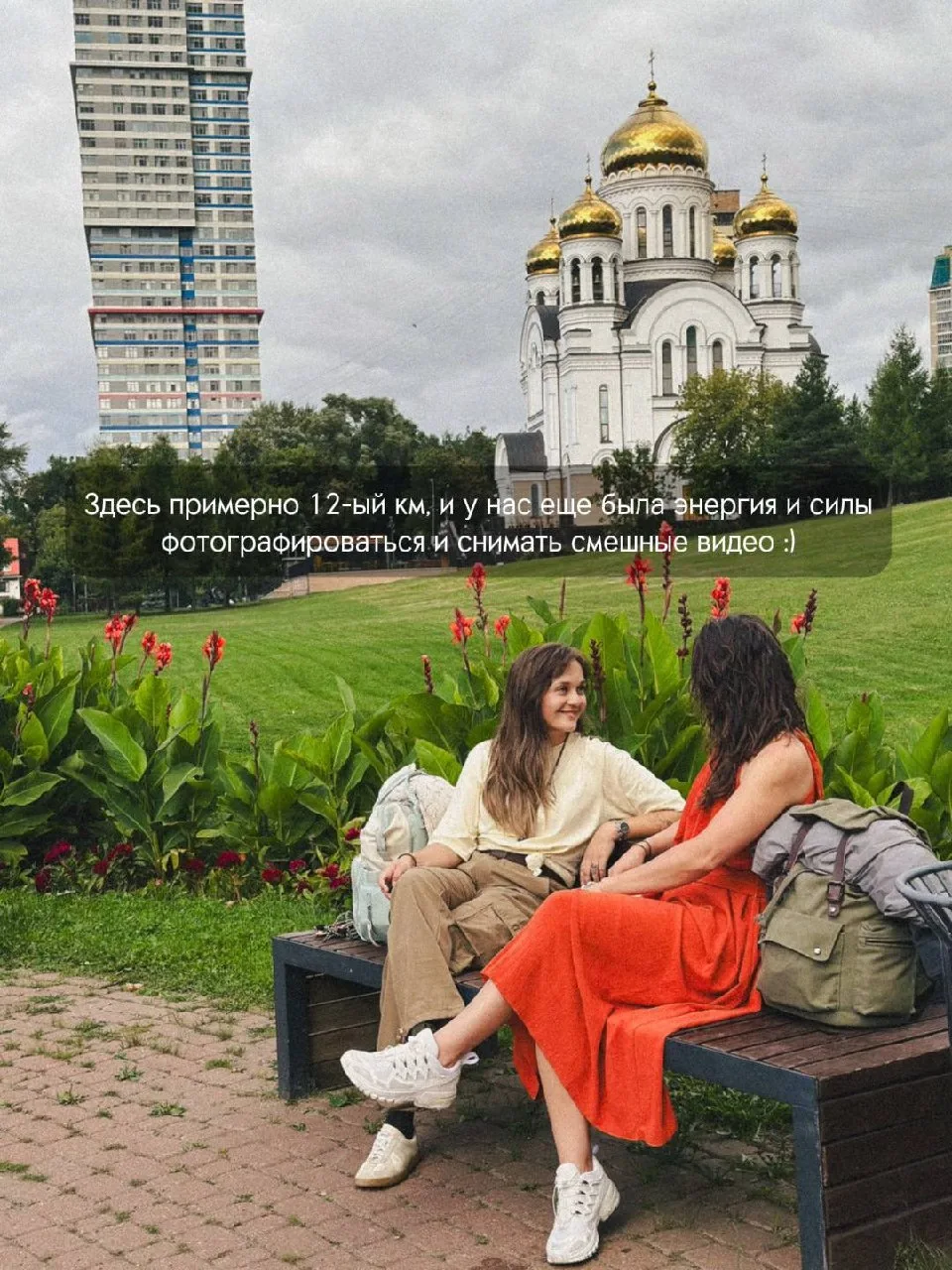 Пока покажу вам первый день похода: он дался нам очень непросто. Ноги отвалились, мозол...