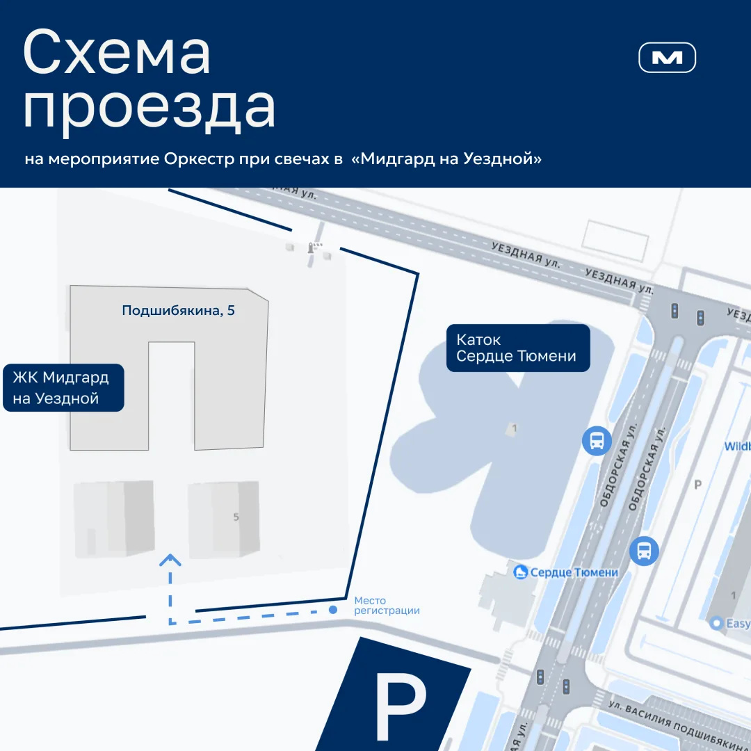 📌 Важная информация